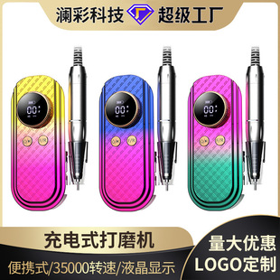 Colorful Nail Sanding Machine Power Storage Nail Sanding Machine Electric Unloading Nail Sanding Machine Professional Unloading Nail Sanding Machine