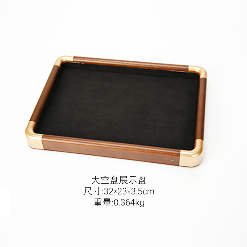 胡木纹铜角首饰展示盘复古首饰托盘实木串珠收纳盘珠宝手串戒指盘|undefined
