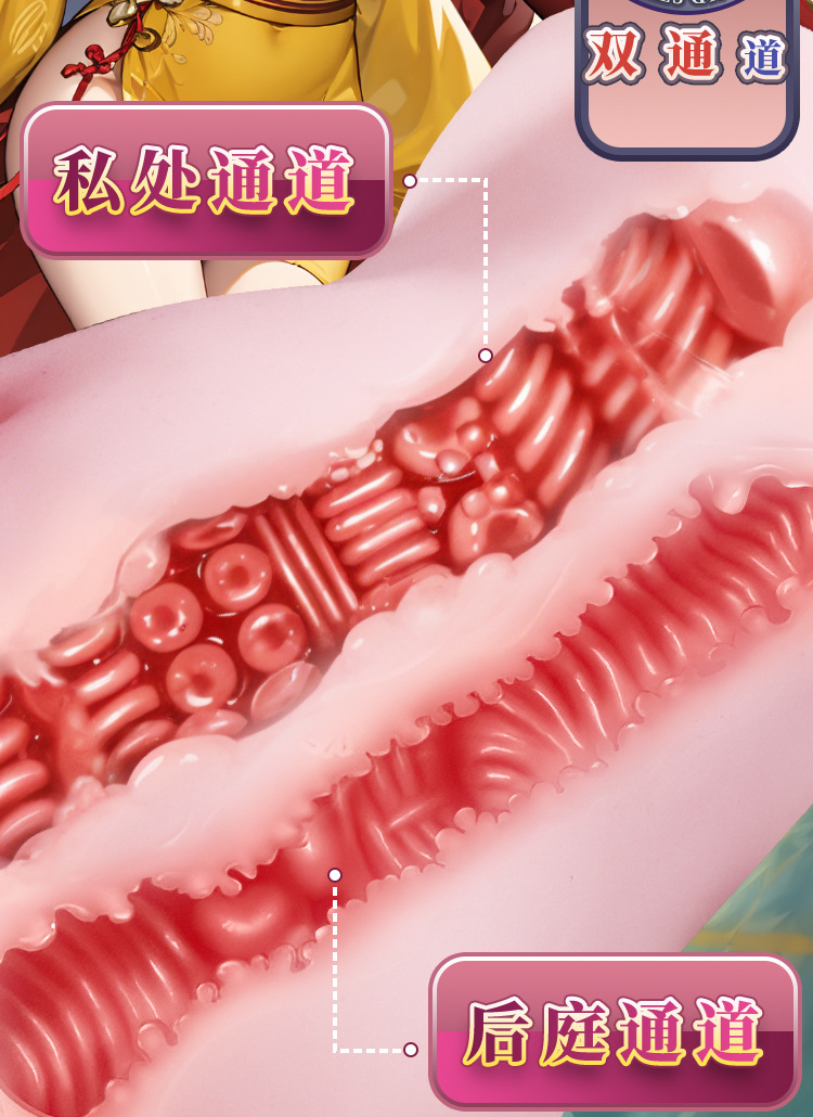 Jiuai Male Masturbation Device Realistic TPE Vaginal and Buttocks Mold Manual — detail image 7