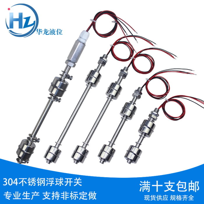 High temperature stainless steel double float switch liquid level switch water level switch liquid level controller water level controller