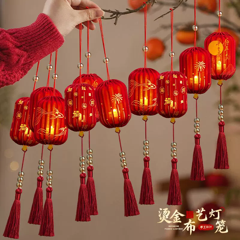 2026新款布艺灯笼装饰马年灯笼场景布置灯笼DIY春节灯笼手提灯笼