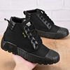 [Star Generation] High-Top-Black