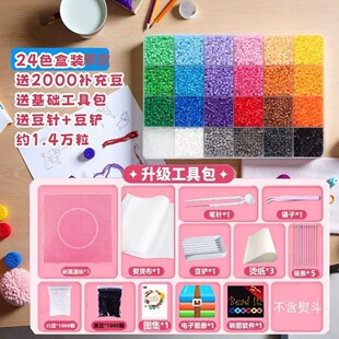 MARDͬ��ƴ���a����ڰ�ƴ���a���b���diy��Ʒ�|ͨ���ں϶�2.6mm