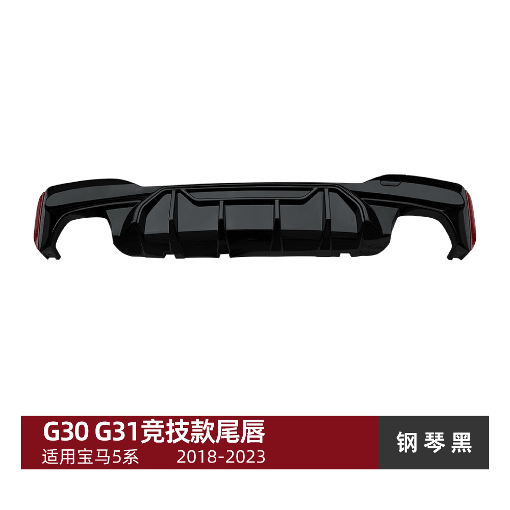 BMW Rear Lip Spoiler For BMW 5 Series G30 G31 M Sport 2018-2023 (Spoiler) - piano-black