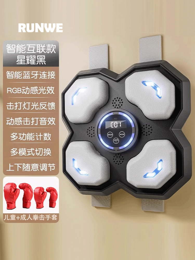 [renewed upgraded model - star black + parent-child thickened gloves] bluetooth interconnection/intelligent counting/flicking light/dynamic sound effect []