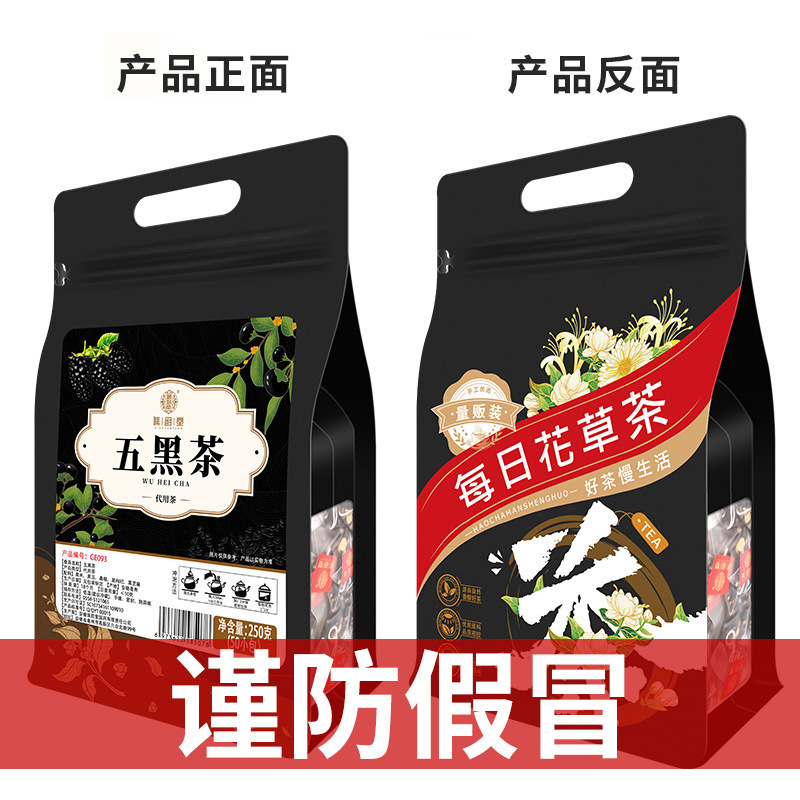 菊の花の決明子のクコの竹のサトウキビの茅根の雪梨の五茯苓の金銀の花の赤い豆のハトムギの米のオニバスの実の人参の組み合わせのお茶|undefined