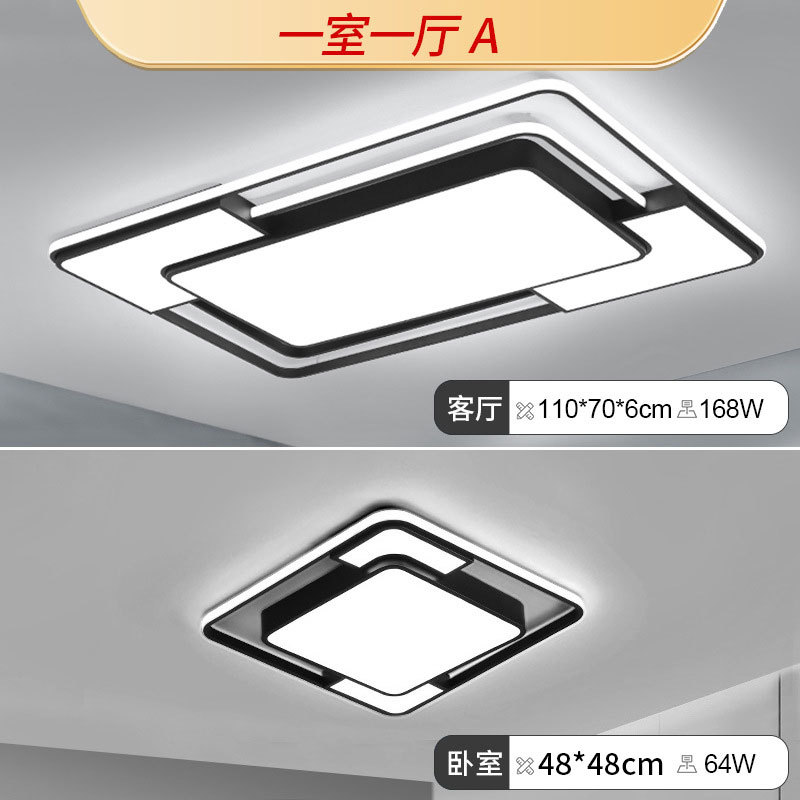 Lámpara de sala de estar, lámpara de techo simple moderna, luz principal atmosférica, lámpara led súper brillante, combinación de paquete de toda la casa de Guangdong Zhongshan
