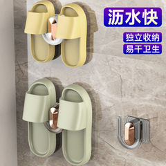 Bathroom slipper rack without punching wall-mounted bathroom toilet rack storage shoe rack artifact