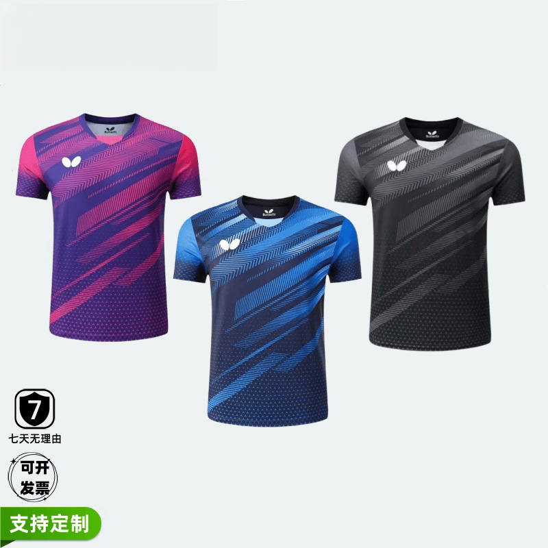 New Table Tennis Suit for Men and Women, Short-Sleeved, Kidsren's Quick-Drying Breathable Sportswear, Competition Suit, Custom Printing