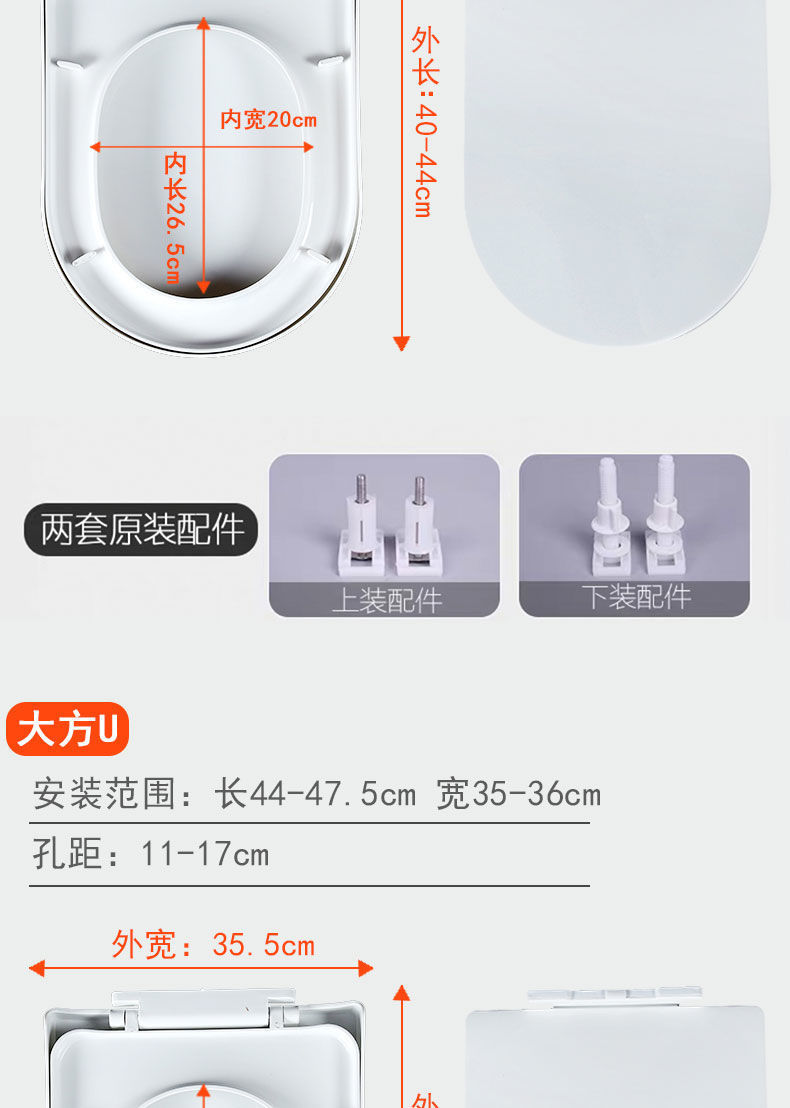 The universal toilet seat cover is thickened, slow-lowering, old-fashioned cover plate, toilet seat cover, UV type, and toilet accessories are durable undefined