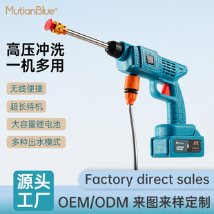 21V wireless high-pressure car washing water gun for car household portable rechargeable lithium battery water pump car washing machine a generation of hair