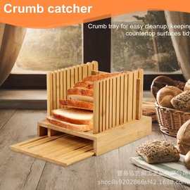 跨境木质可折叠面包切割器竹制家用吐司面包分片器木制火腿切片架