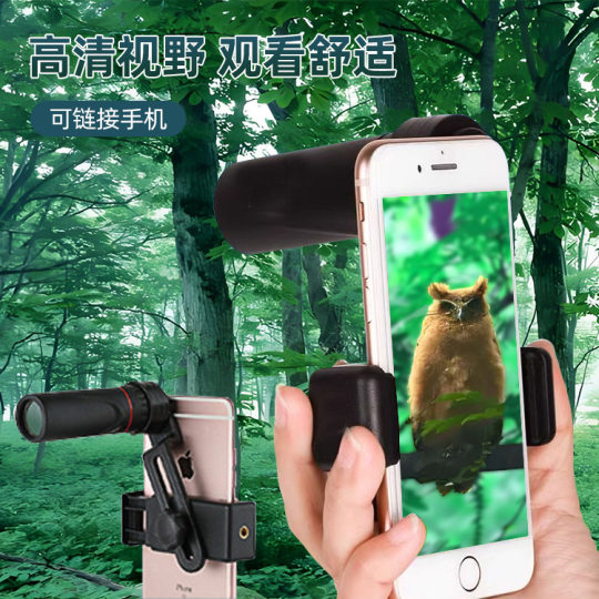 Single-tube telescope a generation of factory straight hair high-definition high-power small single-tube outdoor mini portable can be connected to the mobile phone