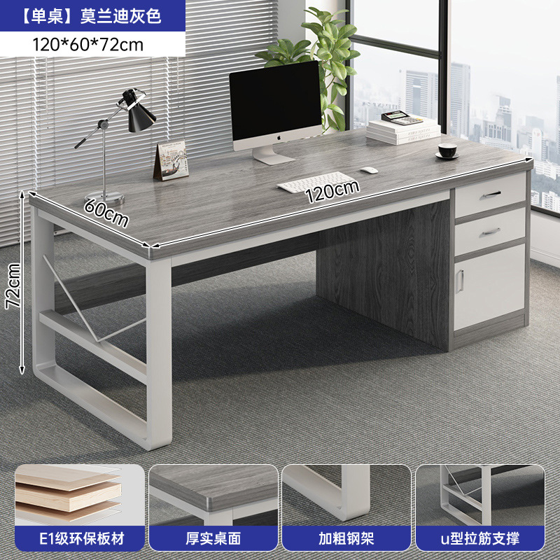 Mesa de oficina simple y moderna una sola persona con tabla de bloqueo, gabinete de almacenamiento integrado, mesa de trabajo, combinación de mesa y silla de computadora