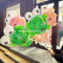 发光青蛙造型波波球DIY材料包网红儿童卡通飘空气球地摊夜市地推