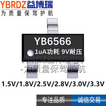 ȫ�� YB6566 ��� PW6566  1.2V~5.0V �͹���LDO������IC оƬ