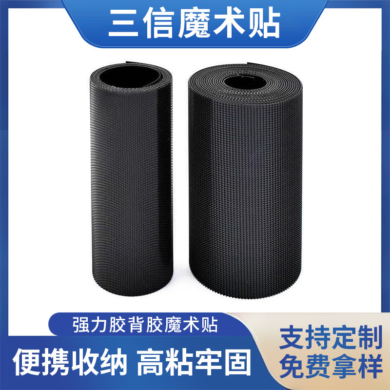 Strong Adhesive Injection Hook, Peel and Use Glue Injection Hook, Extra Wide Strong Adhesive Magic Tape