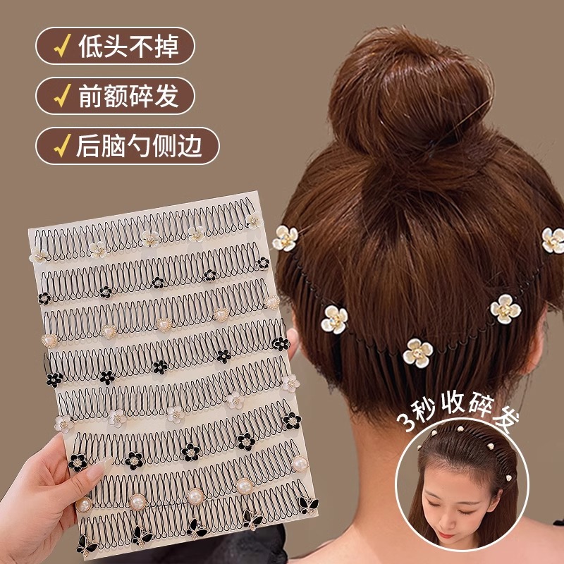 Camellia pin de cabello roto acabado de cabello artefacto invisible pin de cabello para mujeres 2025 nuevo toque de cabello de cabello de cabeza