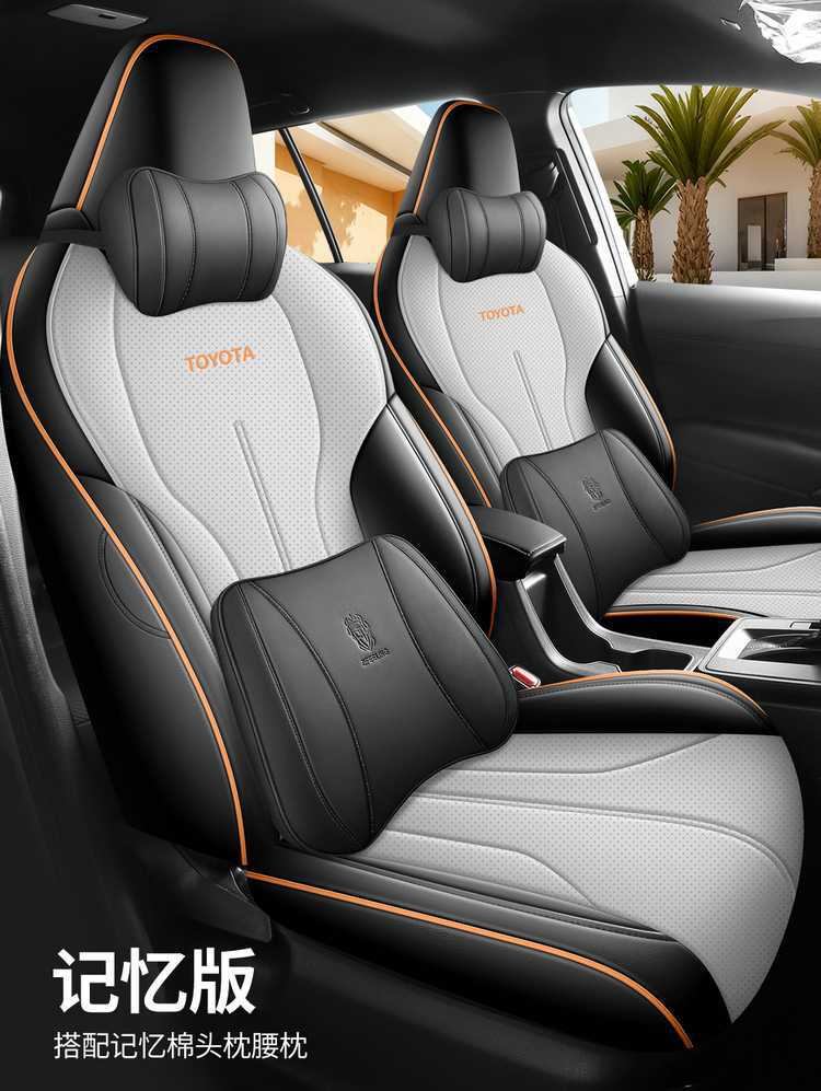 Specifically designed for the 2026 Toyota Wildlander, this is a full-coverage seat cover suitable for all seasons, made of leather