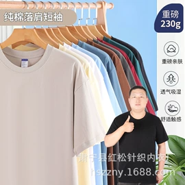 男式T恤;男式卫衣;童卫衣