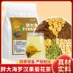 太った海の菊の羅漢果茶の教師の日の贈り物