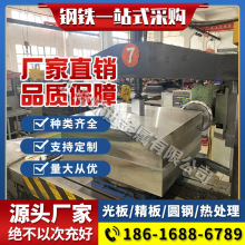 K500不锈钢/015Gr20Ni18Mo6CuN材料板材/0Cr17Ni7AL钢材棒料/管料