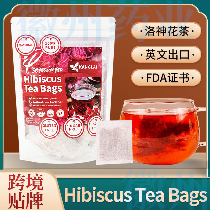 Hibiscus Tea Bags天然芙蓉花木芙蓉花茶包芙蓉花干木槿花洛神花