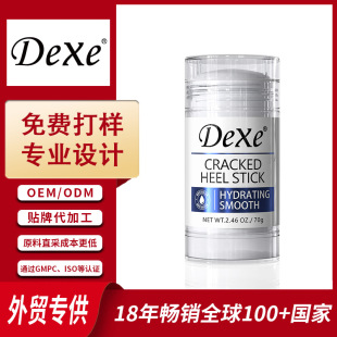 Dexe Cross-Border English Export Mousse Foot Cream Moisturizing and Smooth Foot Mousse Spray Cross-Border Exclusive Supply
