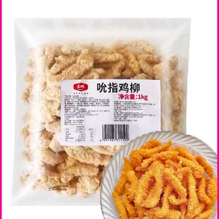 ���˱ָ�u�����ԭζ�u���l���Ʒ�o���u��l������ըС��1kg
