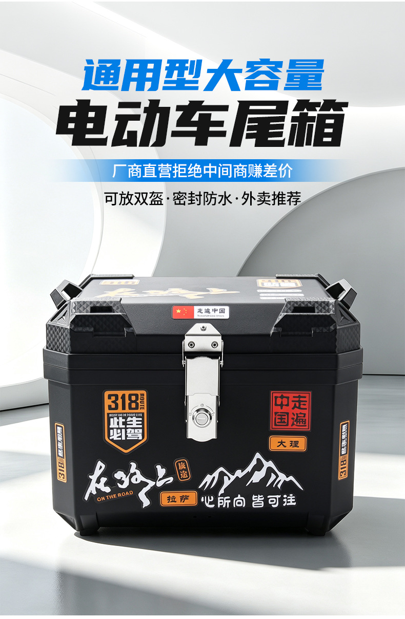 Motorcycle tail box with increased capacity, delivery box, scooter electric vehicle trunk, universal toolbox, storage box modification