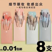 ���y���y����Ʒ�|���yˢ�˼��ױ�yʽ���ɢ��ˢ