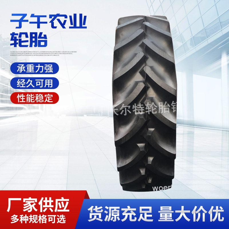供应拖拉机轮胎460/85R34  全钢子午线轮胎
