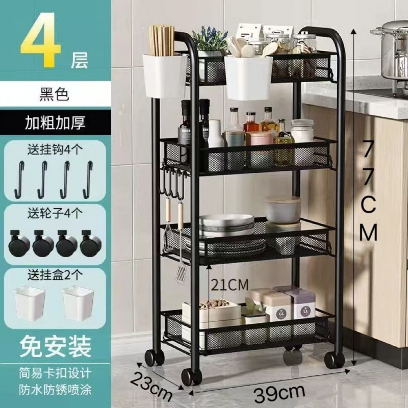 多层厨房移动收纳架零食架小推车置物架落地家用婴儿用品储物架子|undefined