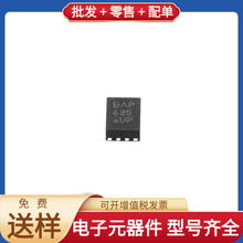 PIC12LF1501-I/MC DFN-8 D44H11G STM32F401CEU6 TPS55330RTER ST