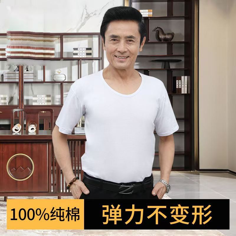 Men's Loose Short-Sleeved Summer Thin Knitted Top Round Neck T-Shirt Summer Thin Pure Cotton 180g
