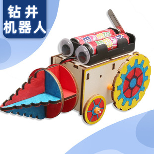Drilling Robot Primary School Students DIY Handmade Assembly Toys Science and Technology Small Production Science Experiment Set Material Package