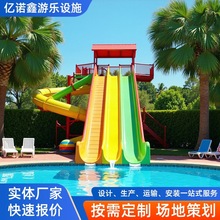 彩虹滑道户外游乐滑梯 彩虹组合滑梯 大型水上乐园组合滑梯