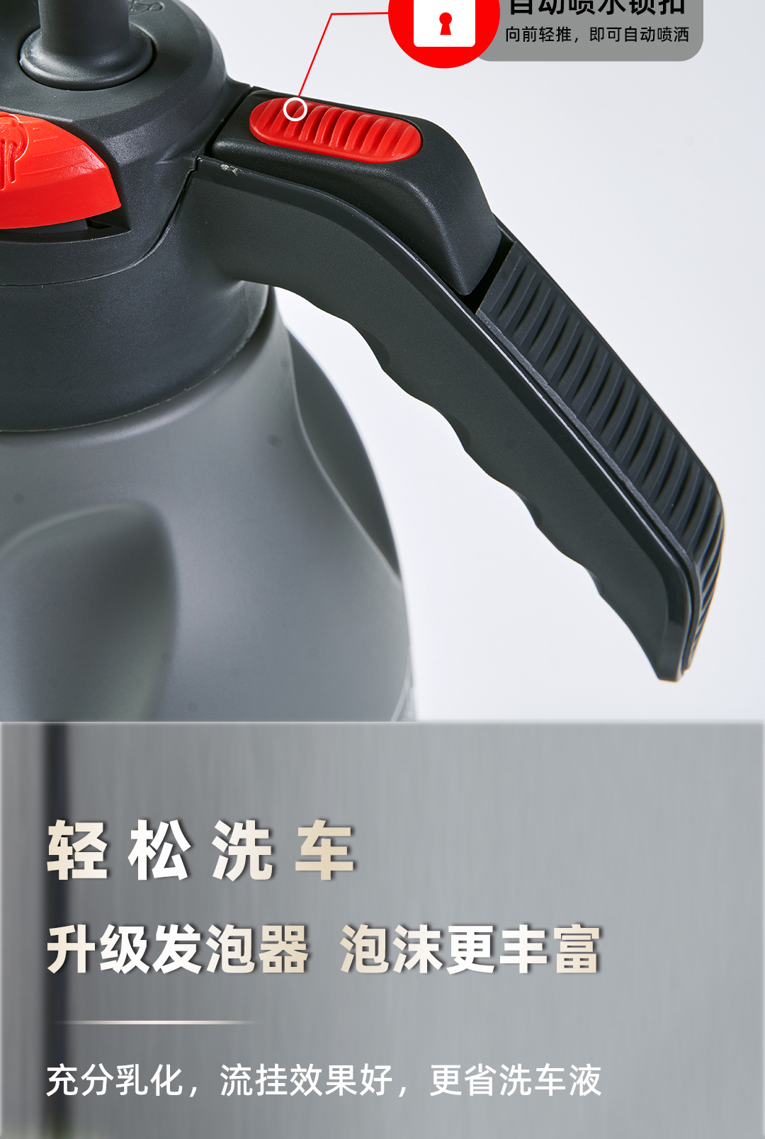 New Foam Kettle Acid and Alkali Resistant Spray Kettle Handheld Household Air Pressure Fan-Shaped Car Wash Multi-Functional Spray Kettle Factory Ready Stock