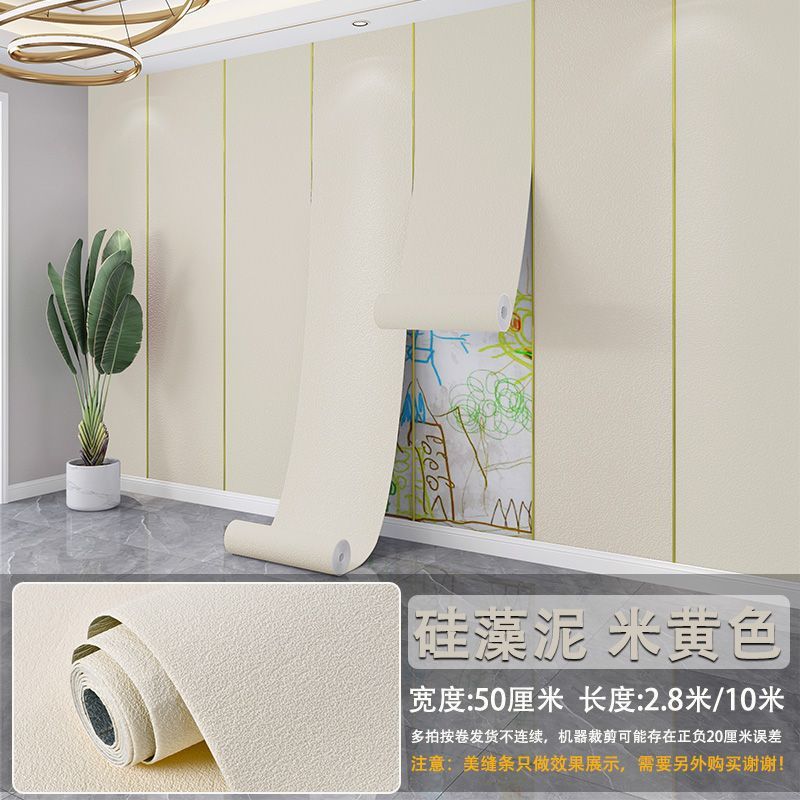 Size: 10 meters long, 50cm wide/roll