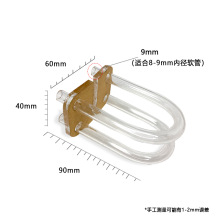 璀璨水景小型冷水机挂背滤水管弯头亚克力接内径8/12mm主泵分流管