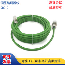 ���a��|�������T��S120�ŷ�828D DRIVE-CLiQ�W�ھ��a��̖��2DC10