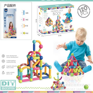 Magnetic Bar Children's Early Education Educational Puzzle Magnetic Building Blocks 3d Variables Magnetic Collocation Intelligence Development Toys