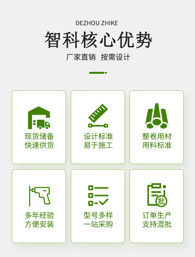微信图片_20230415101116