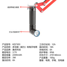 KQ7302B �๦�ܴ����ۯB�D�����Ͳ 3��  LM5040 BSJ7200 RSC8020