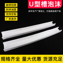 U���o߅�l�F؛���f���ð��b��ײ�l��߅��ĭEPE��ɫ�Ӻ�����o��