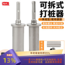 ���Q�����¿��䓽�ɲ�ж���N�Cе�^˨���N�h�ʎ����b�N