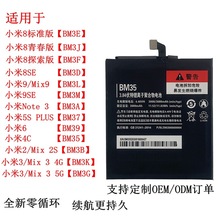 mС8 С8SE С9SE 4C BM3B BM3E BM3D֙Cԭb늳MIX2