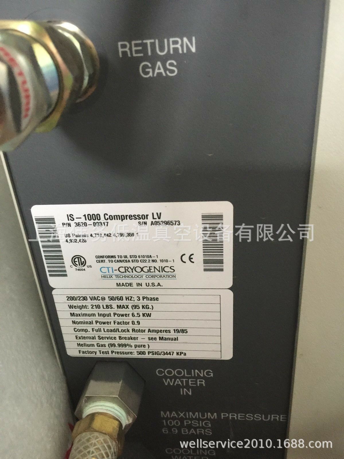 CTI/Brooks IS-1000 LV Compressor AMAT PN: 3620-00317