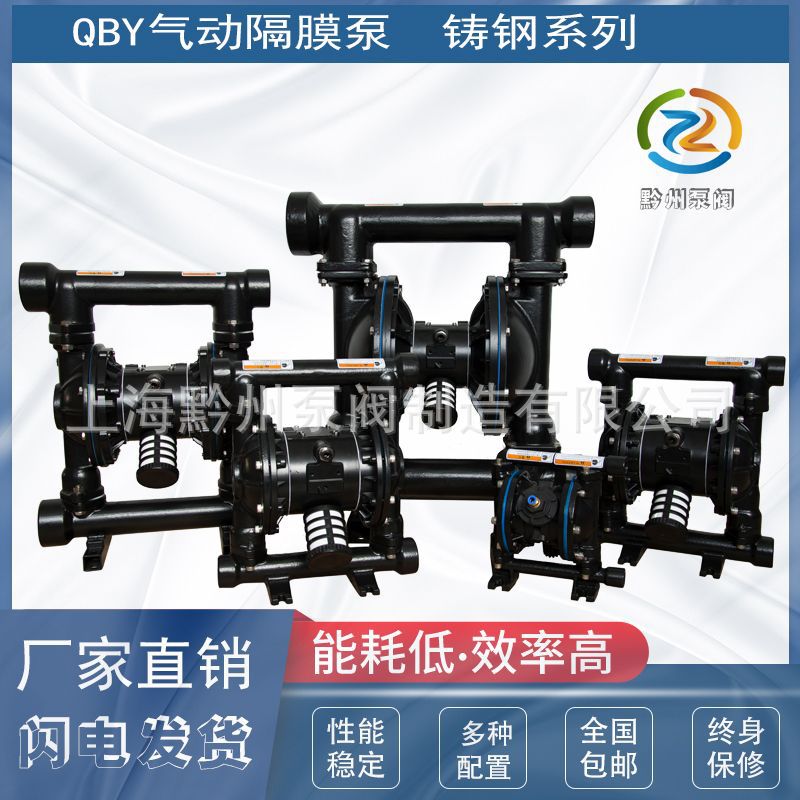 厂家 QBY-20铸钢四氟气动隔膜泵 压淲机污泥泵 气动泥浆泵