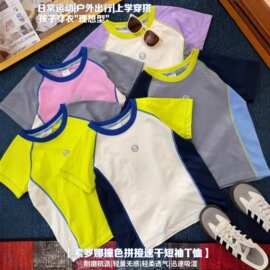 030629【青岛牛货！儿童撞色插肩速干短袖】夏季户外运动T恤童装